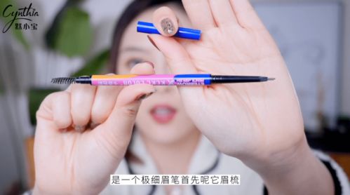 視頻 2020年度彩妝愛用品大賞